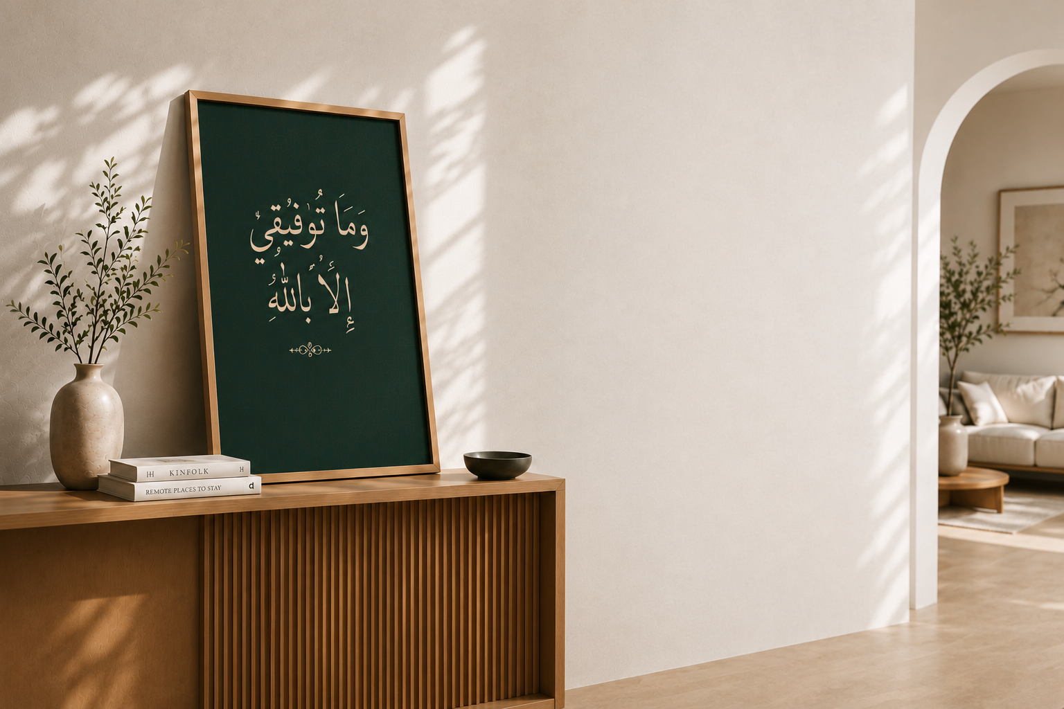 رونق